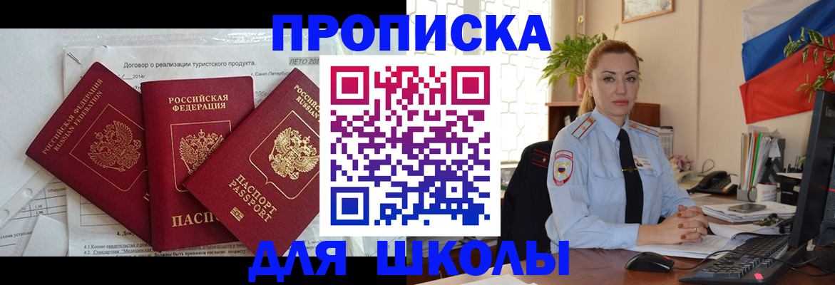 регистрация в Таштаголе