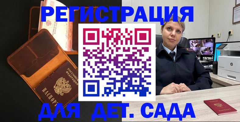форма 3 в Таштаголе